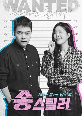 《变种DNA》电影高清完整版