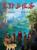 《双喜盈门》电视剧高清全集
