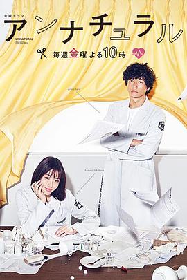 《附身2021》电影高清完整版