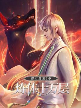 《乔基：德里怒火》电影高清完整版