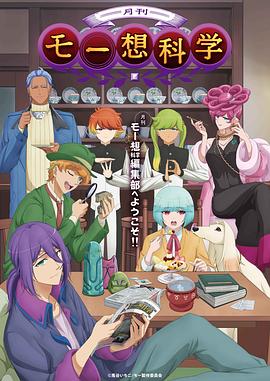 《贝游欧洲》综艺高清完整版