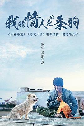 《贝游欧洲》综艺高清完整版