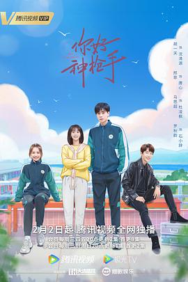 《高山下的花环》电影高清完整版