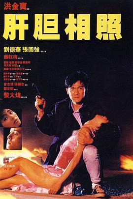 《罪之声》电影高清完整版