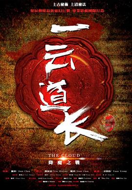 《向南方》电影高清完整版