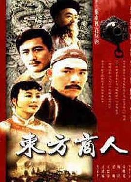 《别有动机》电影高清完整版