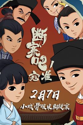 《爱上海军蓝》电视剧高清全集