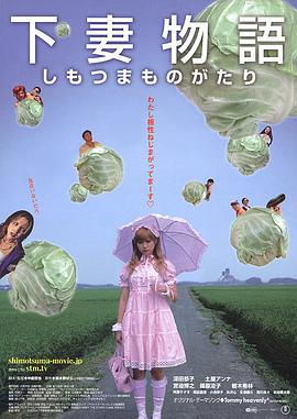 《爱神一号》电影高清完整版