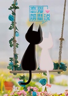 《两个人》电影高清完整版