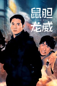 《千世千寻·珏》电影高清完整版