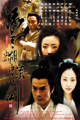 《修正生命》电影高清完整版