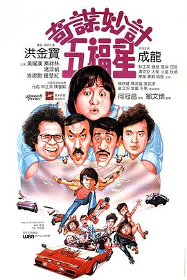 《勇士之门》电影高清完整版