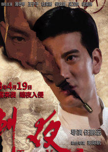 《高校电竞风云之巅峰对决》电影高清完整版