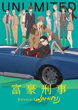 《我与超人的冒险》动漫高清全集