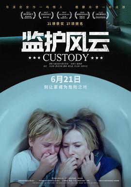 《莎士比亚现场》电影高清完整版