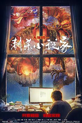 《反扑美国》电影高清完整版