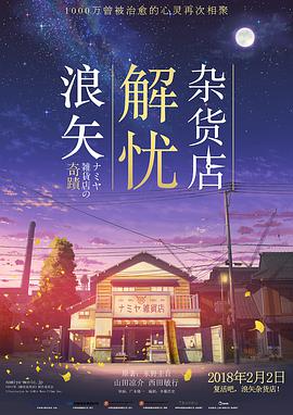 《火星情报局第七季》综艺高清完整版