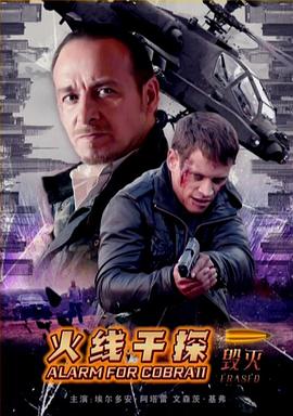 《湛蓝反射：澪》动漫高清全集