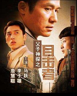 《秀丽未央》电视剧高清全集