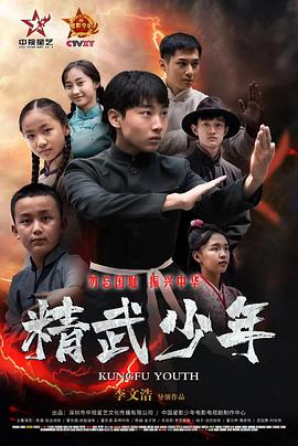 《轰天密令》电影高清完整版