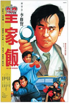 《那个不为人知的故事》电影高清完整版