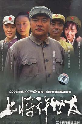《犀利人妻》电影高清完整版