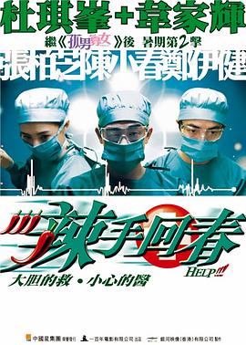 《花海》电视剧高清全集