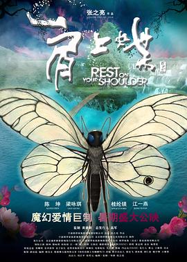 《独身星球：爱的希腊大冒险》电影高清完整版