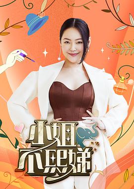 《即便如此，我仍是想和妻子做》电视剧高清全集