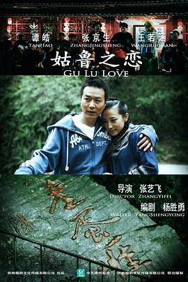 《猎鹿惊魂【影视说明】》电影高清完整版