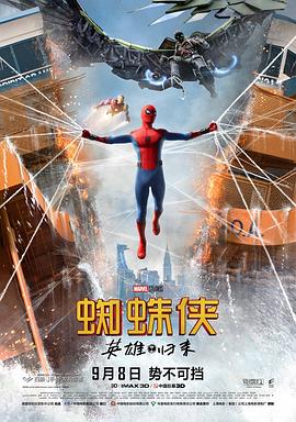 《水上校园》电影高清完整版