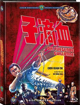 《演播时间第一季》电视剧高清全集