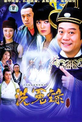 《全彩少年法老》电影高清完整版