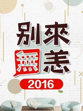 《天元打破红莲螺岩》动漫高清全集