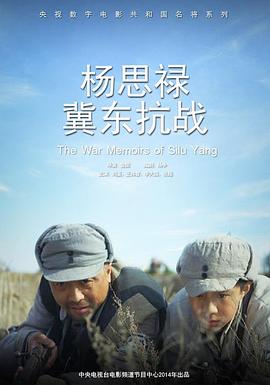《狂人皮埃罗》电影高清完整版
