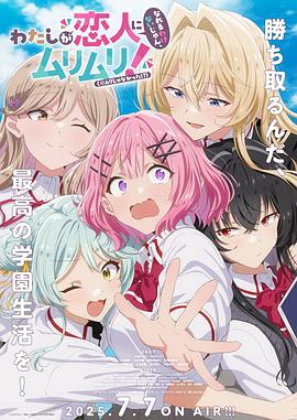《你带着我》电影高清完整版