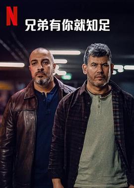 《非正式爱情》电影高清完整版