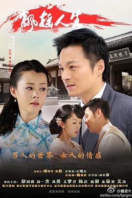 《那年那兔那些事儿第七季》动漫高清全集