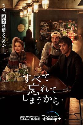 《永不退让》电影高清完整版