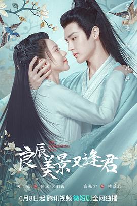 《世界怪兽加美拉》电影高清完整版