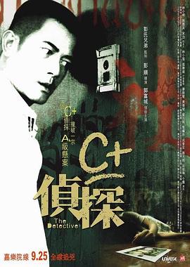 《弗洛伊德的最终一会》电影高清完整版