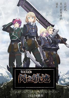《外事差人：不要被那个男人骗了》电影高清完整版