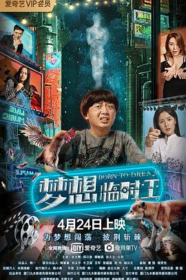 《房车之旅》电影高清完整版