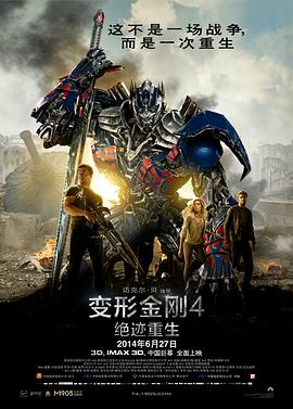 《房车之旅》电影高清完整版