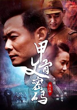《爸爸的卖冰单车》电影高清完整版