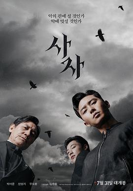 《冻结复生》电影高清完整版