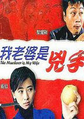 《阿基尔，天主的愤恨》电影高清完整版