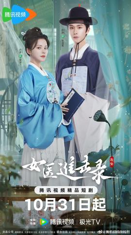 《成龙历险记第二季》动漫高清全集