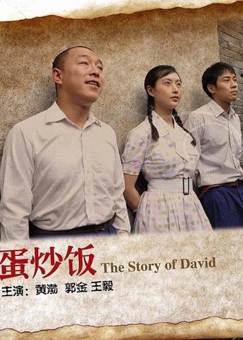《六合苍莽》电视剧高清全集