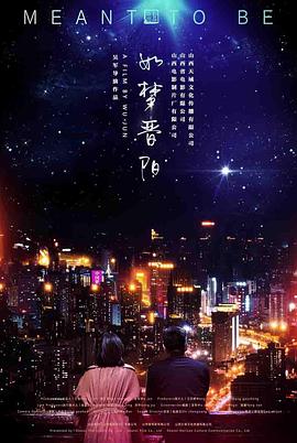 《恭喜2022》电影高清完整版